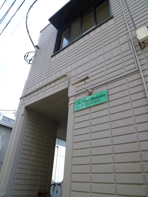 ラ・ヴェルデ松原 その他12