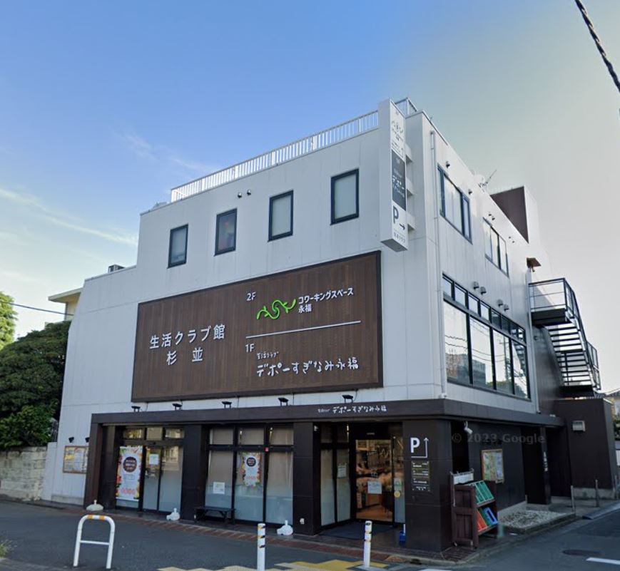 ユニゾンプレイス永福  周辺画像7