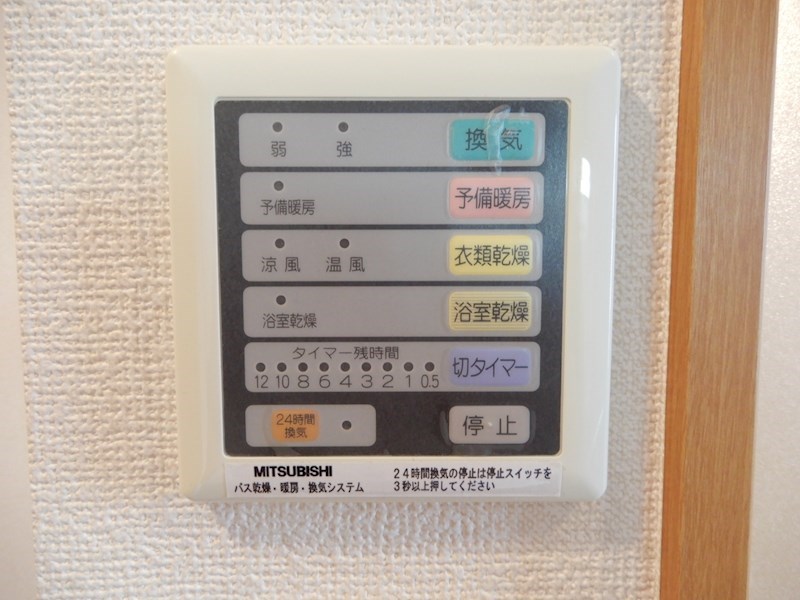 サンロイヤルイマイ その他18