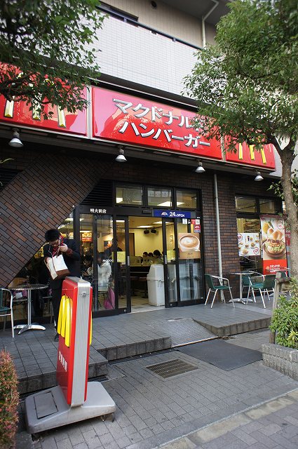 アゼリア明大前 周辺画像8