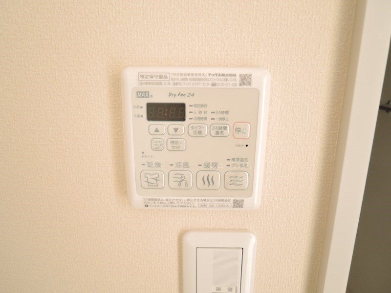 サウステラス高井戸 その他7