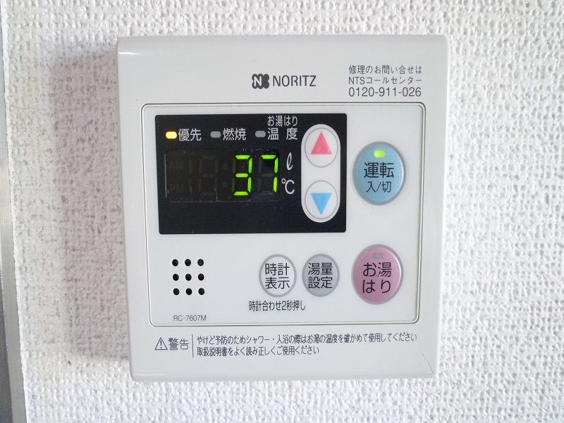 アゼリア明大前 その他26