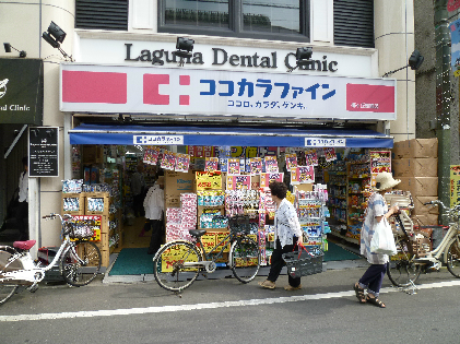 ヒル・サイド 周辺画像5
