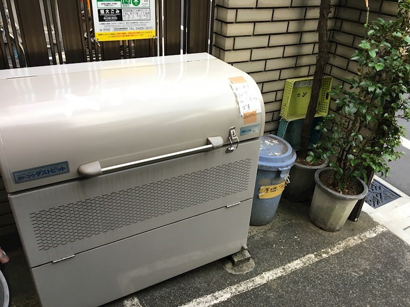 メゾン清田 その他17