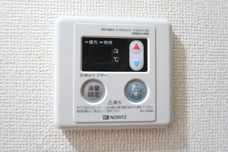 メゾン清田 その他10