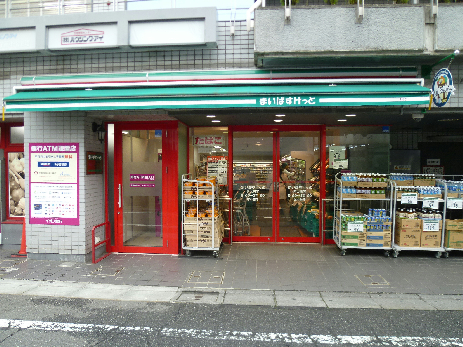 メゾン清田 周辺画像1