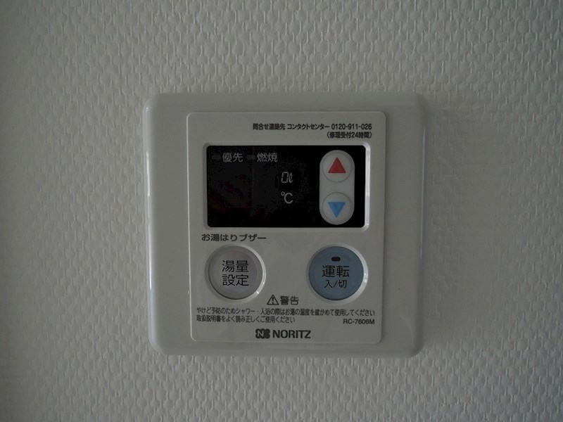 松政ハウス その他21