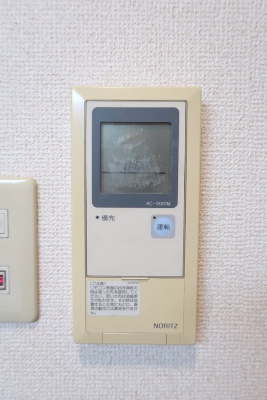 パスコマンション その他22