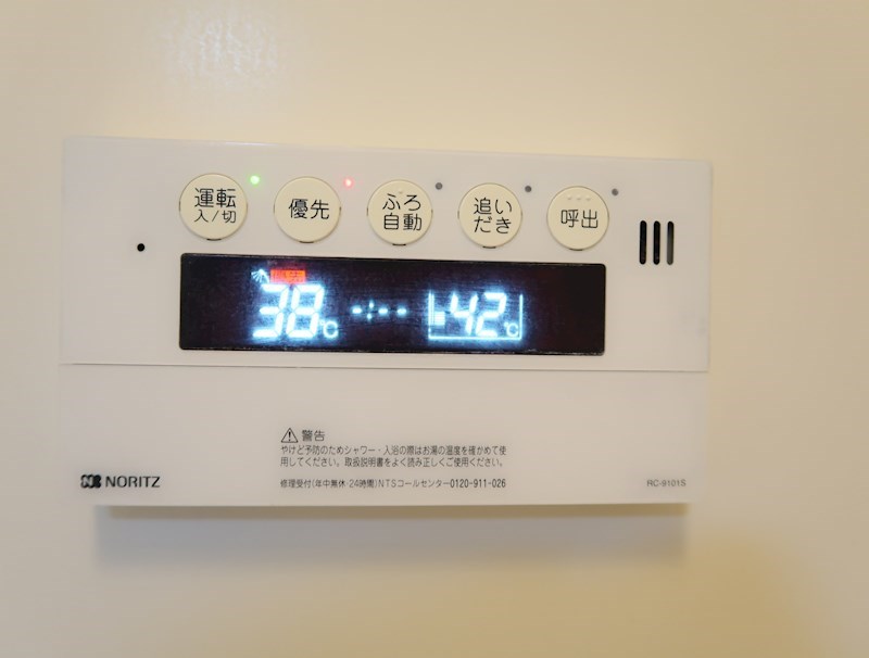 けやき荘 その他2