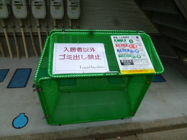 レジェンド平島 その他38