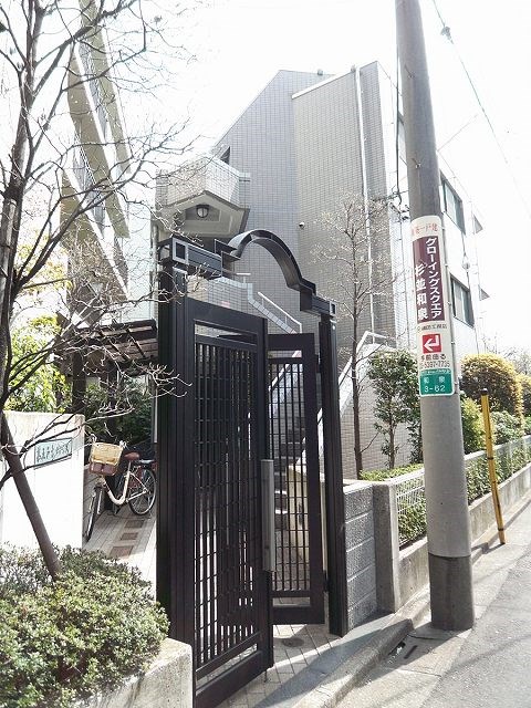 第五正吉マンション その他6