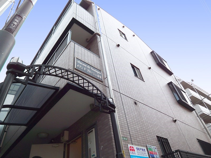 メゾンドブローニュ赤堤 その他外観5