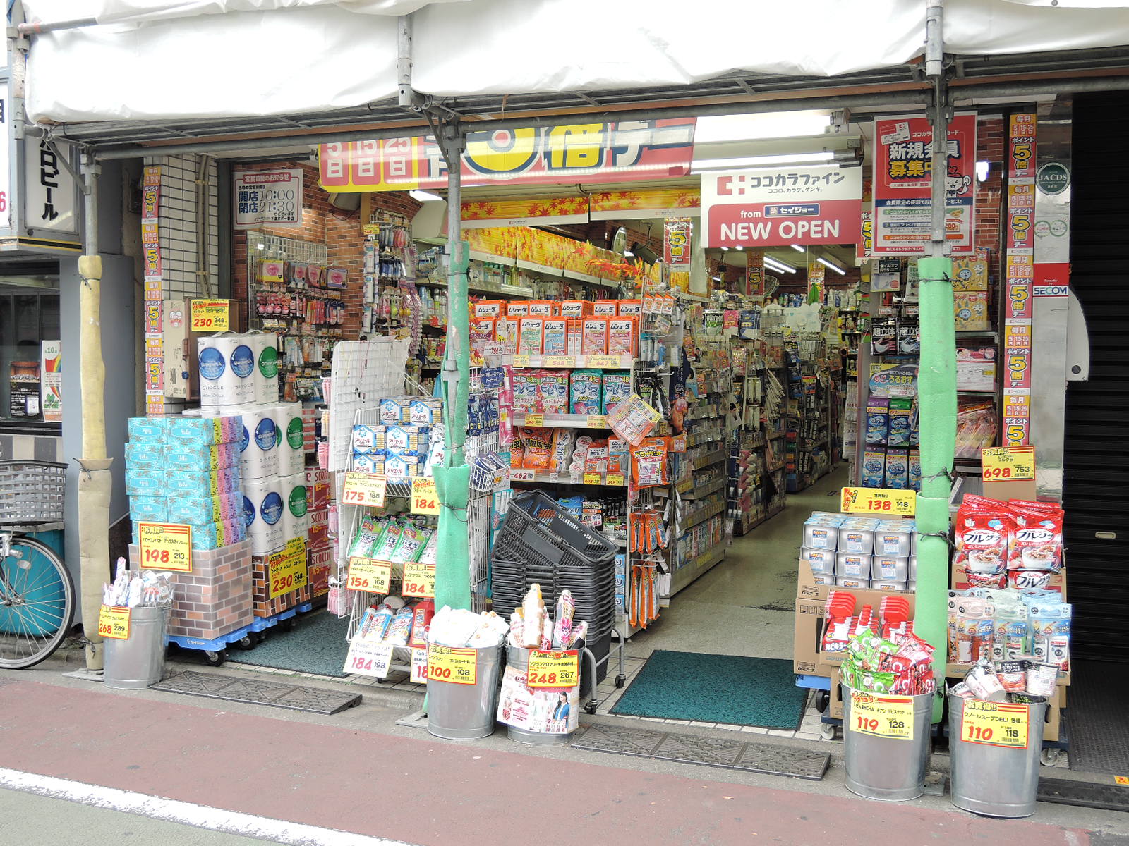 メゾンドブローニュ赤堤 周辺画像6