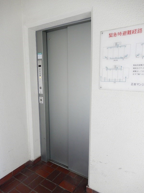 正吉マンション その他7