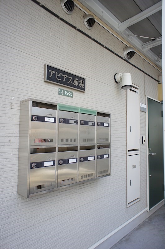 アピアス赤堤 その他8