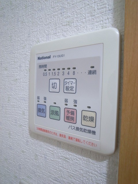 サンライズ椿 その他12