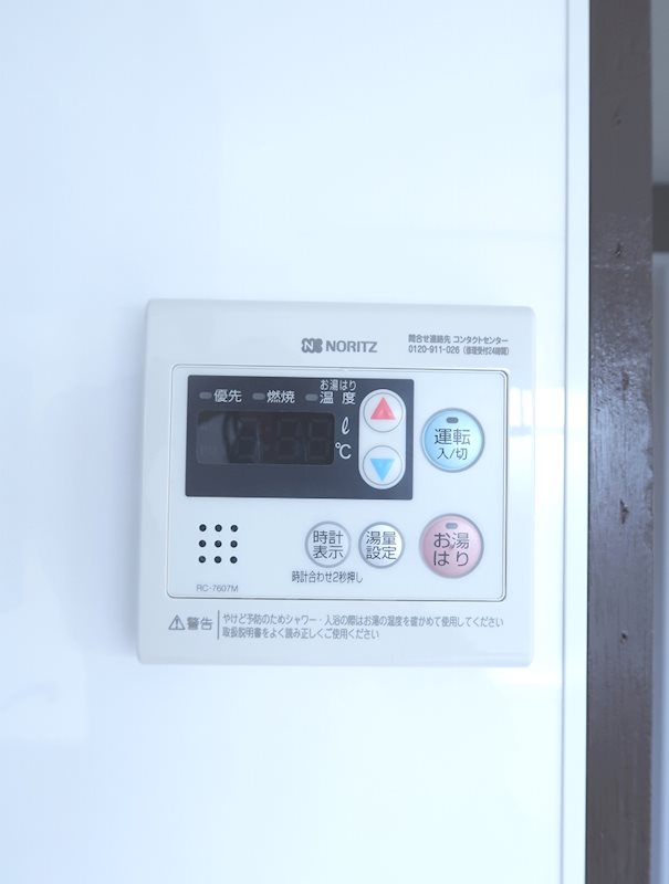 アライハイツ その他10