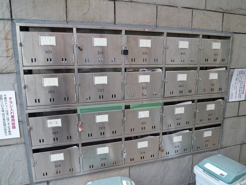 スカイコート下北沢 その他16