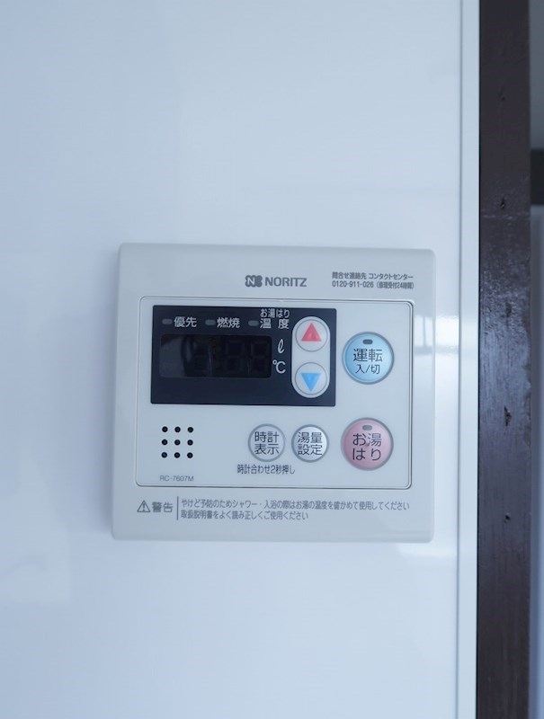 アライハイツ その他15