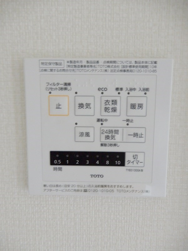 レセーナ松原 その他23