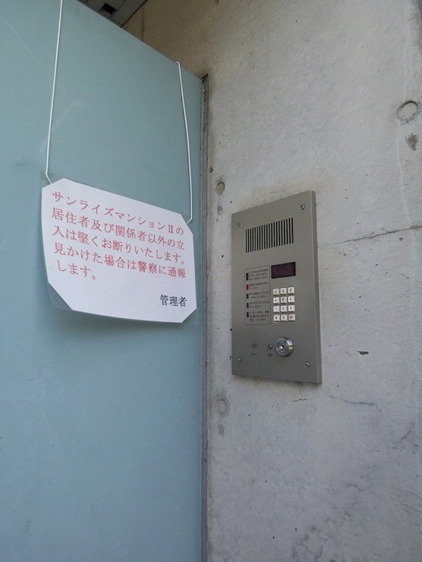 サンライズマンションⅡ その他6