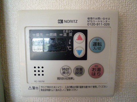 サンライズマンションⅡ その他14