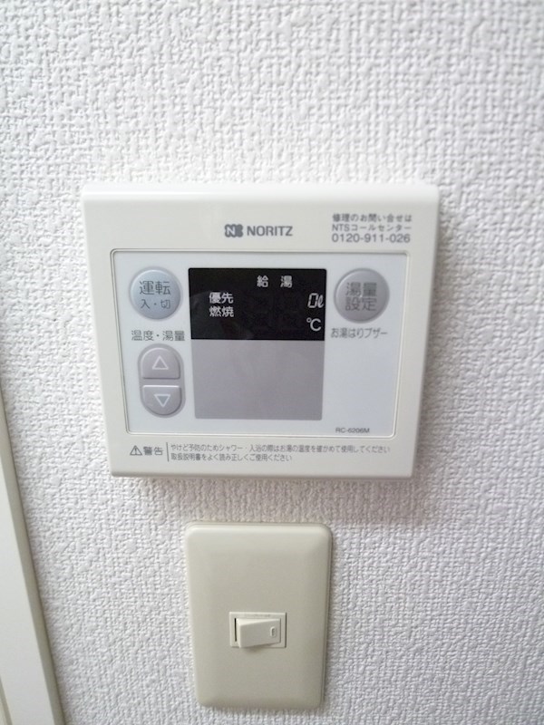 アルバトロス羽根木 その他14