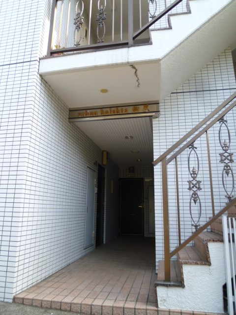 アーバンハイツ松原 その他14