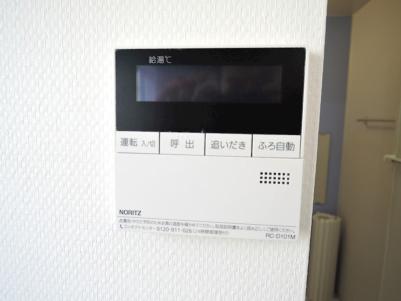 銀杏ロッヂ その他19