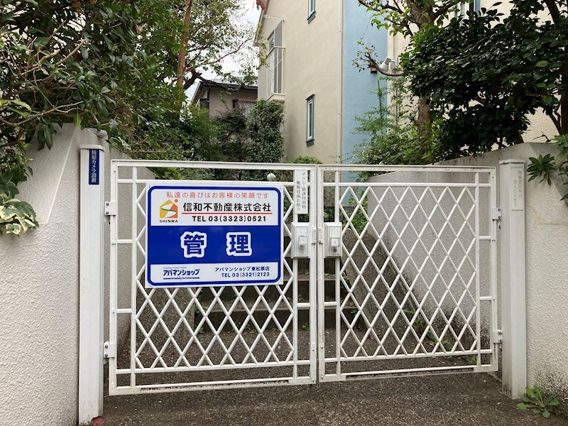 ホワイトビレッジ その他5