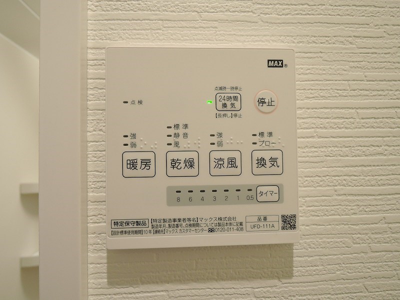 リアンネージュ その他11