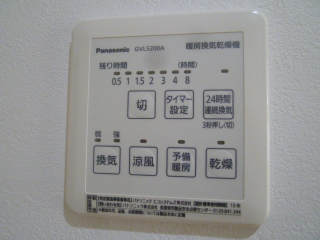 レジェンド平島 その他10