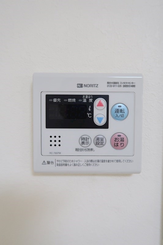 パレス赤堤 その他13