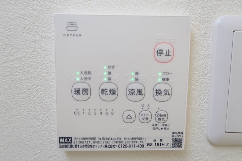 パレス赤堤 その他14