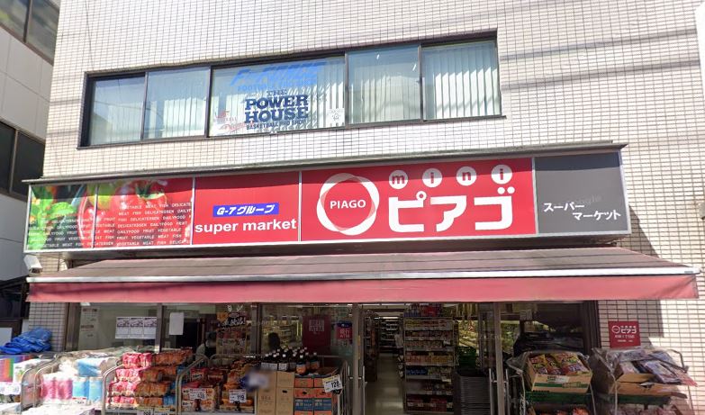 コスモ スーパー