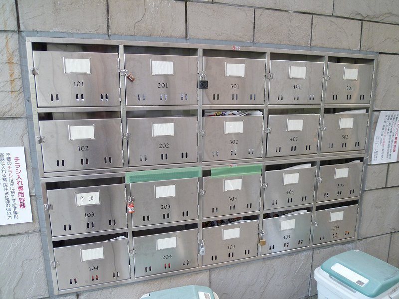 スカイコート下北沢 その他15