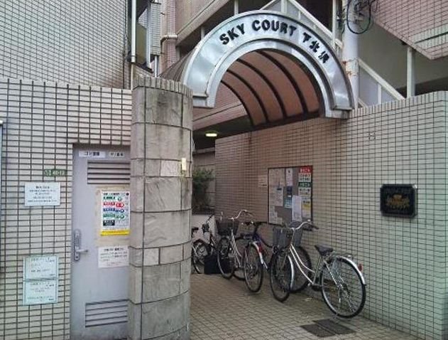 スカイコート下北沢 その他19