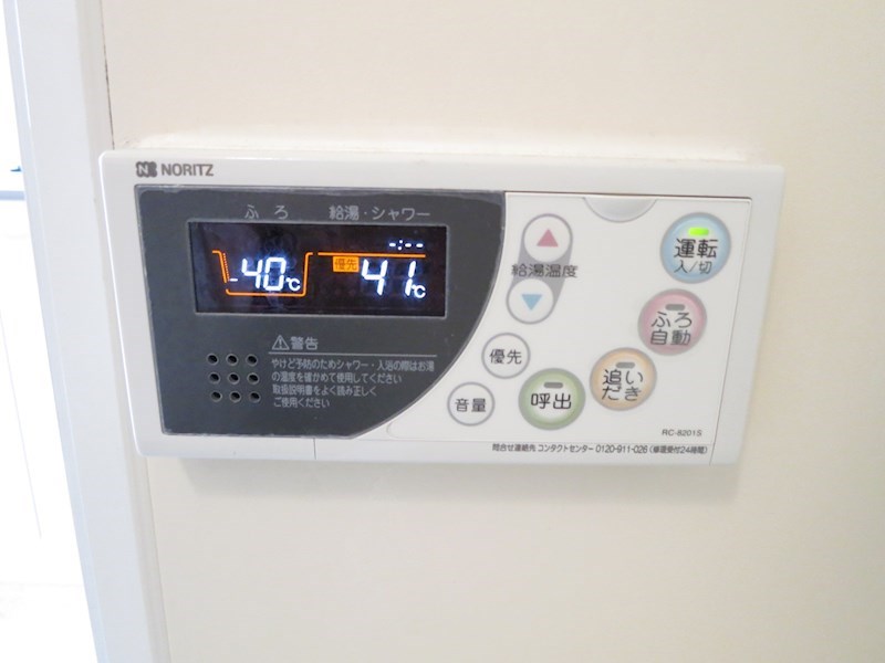ソーワ梅丘マンション その他21