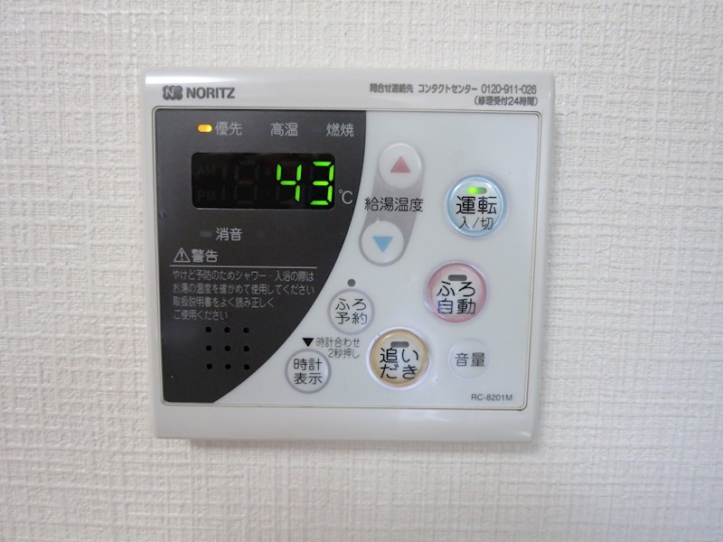 ソーワ梅丘マンション その他22
