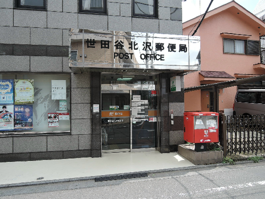 アベニール下北沢 周辺画像7