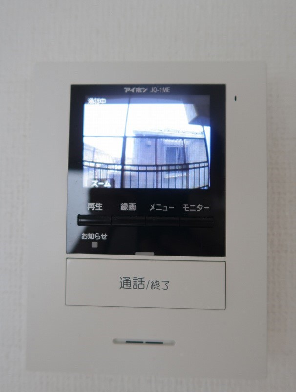 広文マンション その他10
