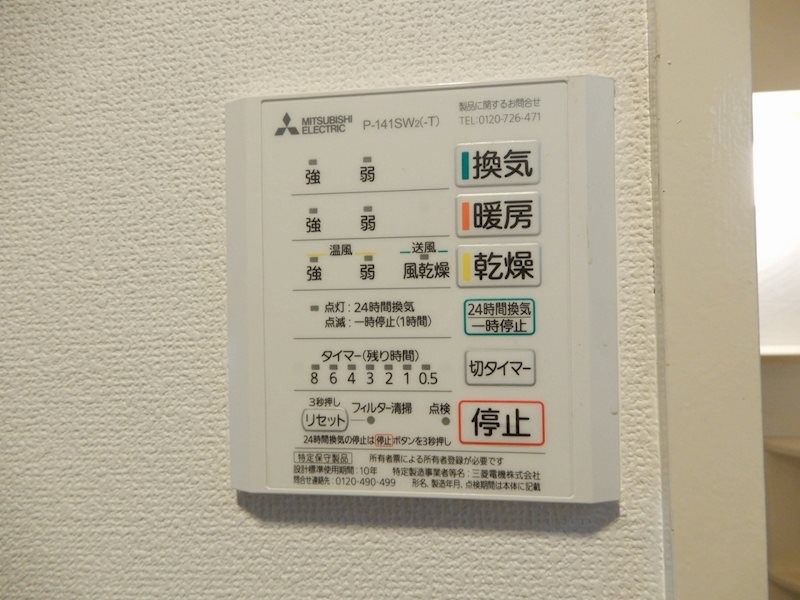 アゼリア明大前 その他4