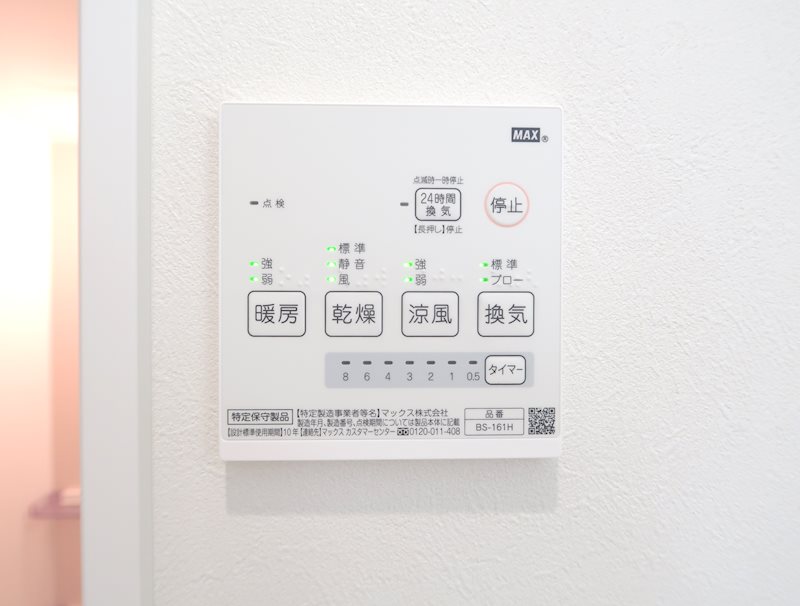 ソルーナ羽根木 その他17