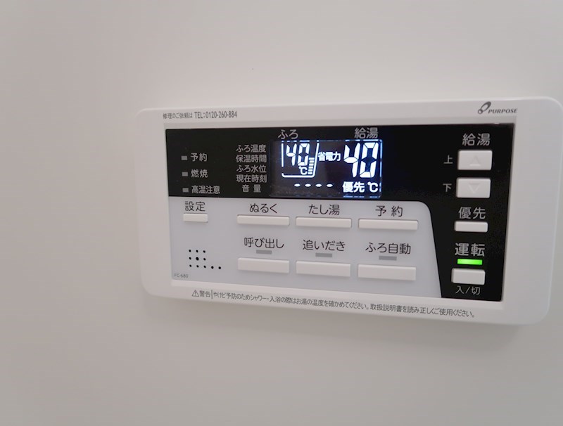 ソルーナ羽根木 その他25