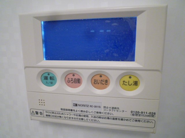 フラットハギワラ その他7