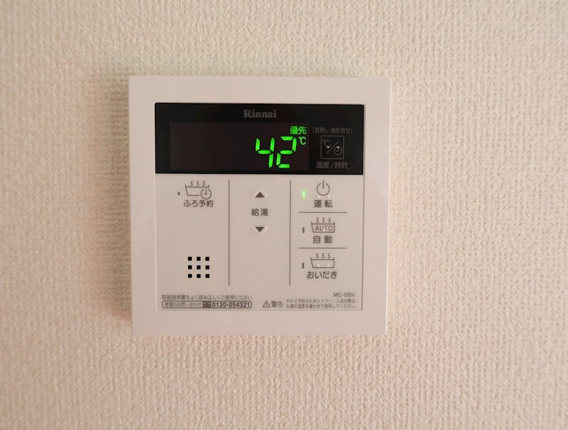 プランドールハネギ その他27