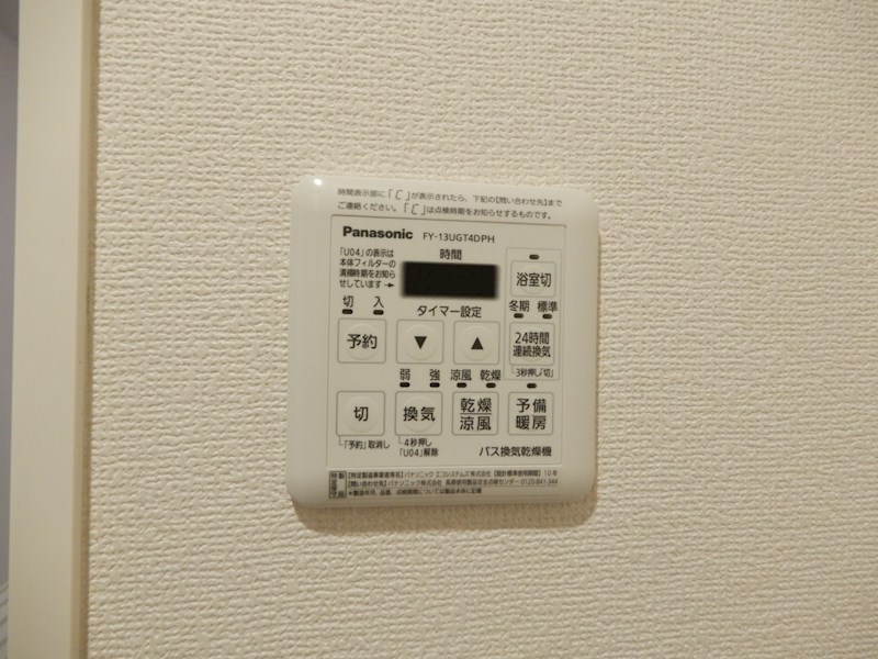 プランドールハネギ その他28