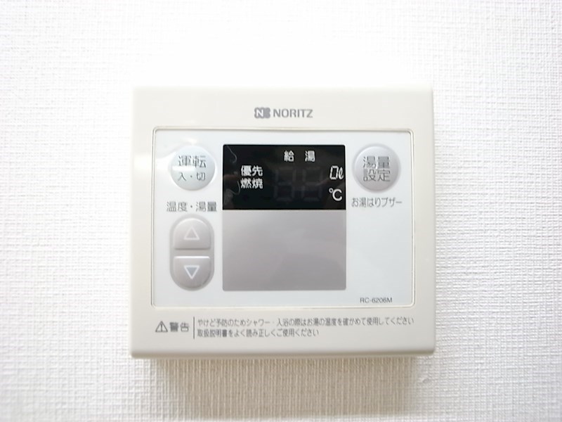 アピアス赤堤 その他8