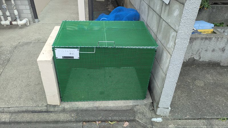 メゾンドゥルルベ その他7