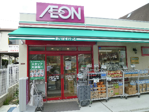 メゾンドゥルルベ 周辺画像1